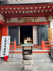 太融寺の建物その他