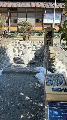 秋保神社(宮城県)