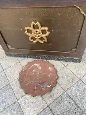 大安楽寺(東京都)