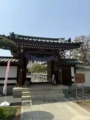 最明寺(埼玉県)