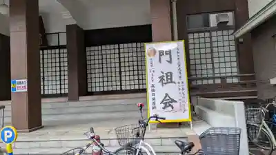 本成寺(大阪府)