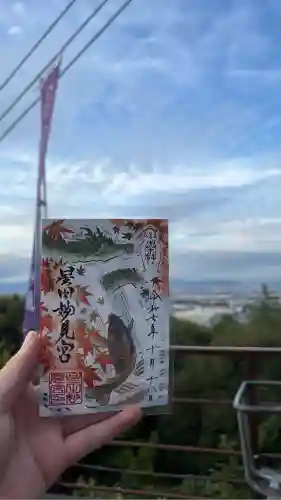 星田妙見宮(大阪府)