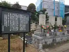 明善寺のお墓