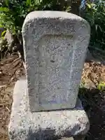 弁財天(千葉県)