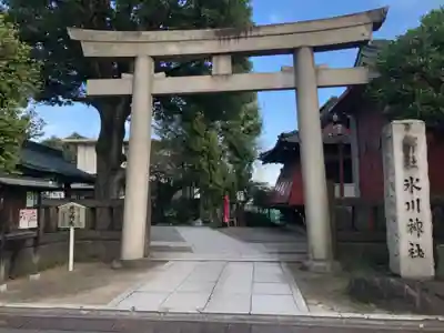麻布氷川神社の鳥居