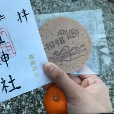 天祖神社（上目黒天祖神社）(東京都)