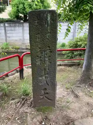 磐井神社(東京都)