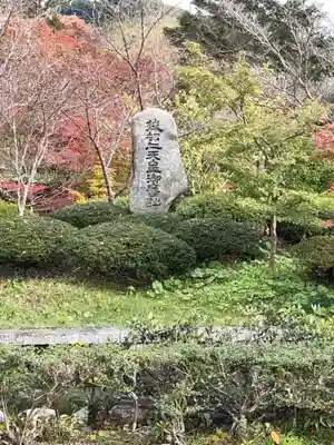 観心寺のその他建物