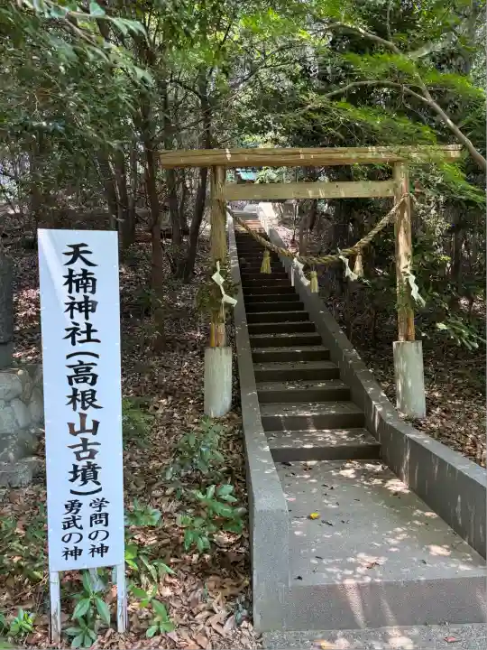 鎌田神明宮(静岡県)