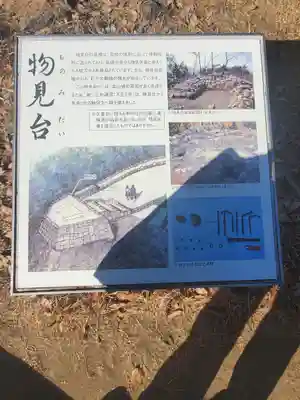 新田神社の周辺