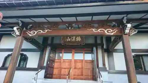 宝亀院の本殿