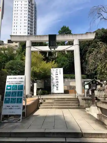乃木神社(東京都)