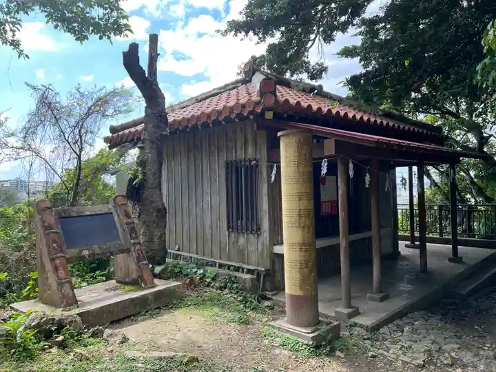 末吉宮(沖縄県)