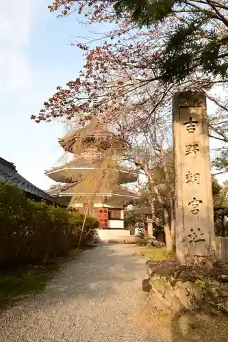 金峯山寺(奈良県)