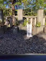 松陰神社(東京都)