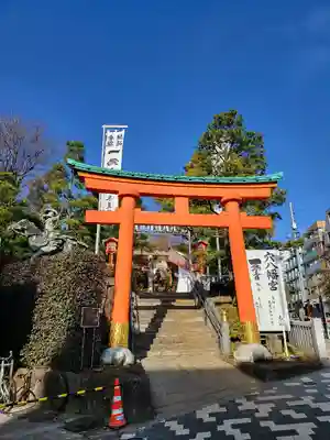 穴八幡宮(東京都)