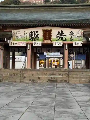 照國神社(鹿児島県)