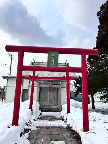 谷好稲荷神社(北海道)
