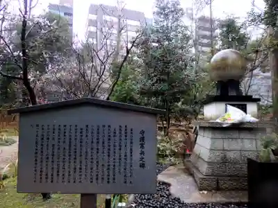 靖國神社の像