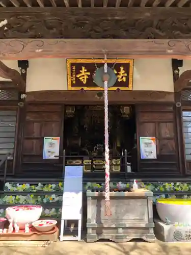 法輪寺の本殿・本堂