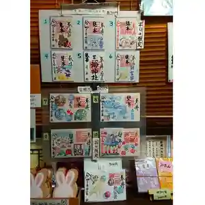 三輪神社のその他建物 2021年11月22日(月)〜(2021年11月21日(日) 20時46分13秒投稿)