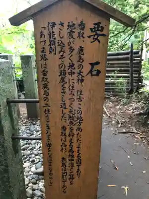 香取神宮(千葉県)