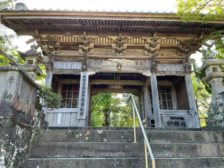 延光寺(高知県)