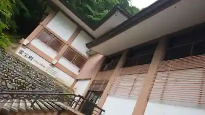 鞍馬寺のその他建物