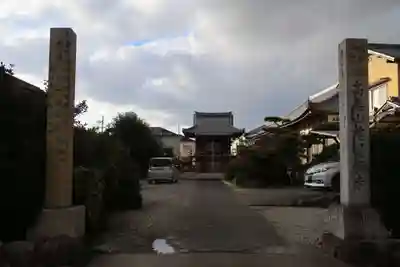 慈恩寺(岐阜県)