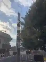 神明社(篠木町)のその他建物