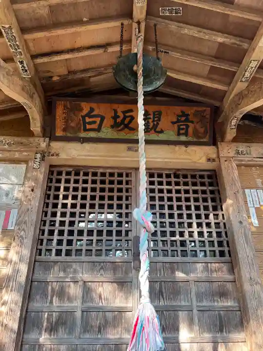 聖福寺(岩手県)