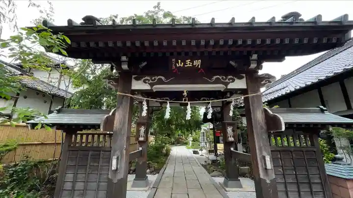 長光寺(長野県)
