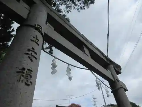 比比多神社（子易明神）の鳥居