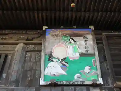 神門寺のその他建物