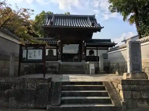 昌福寺の山門