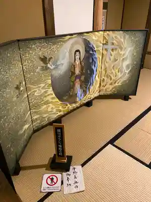 地蔵院(京都府)