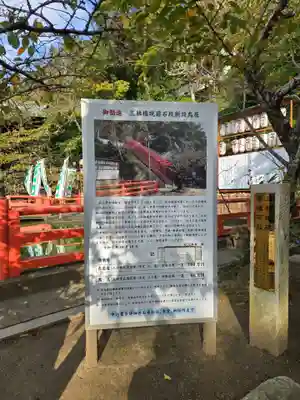 金剛宝寺（紀三井寺）(和歌山県)