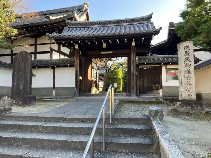 退耕庵(京都府)