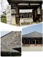 元興寺の山門・神門