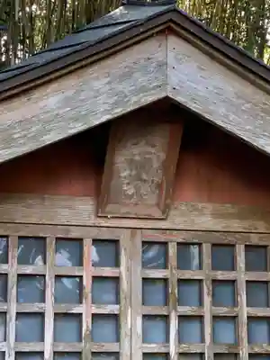 天満宮(千葉県)