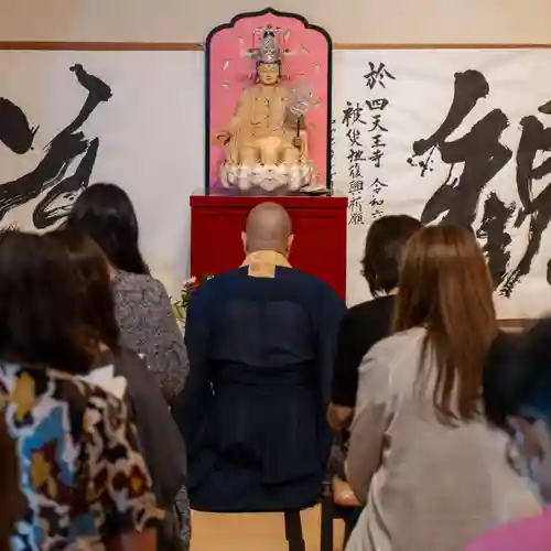 伊勢の国 四天王寺(三重県)