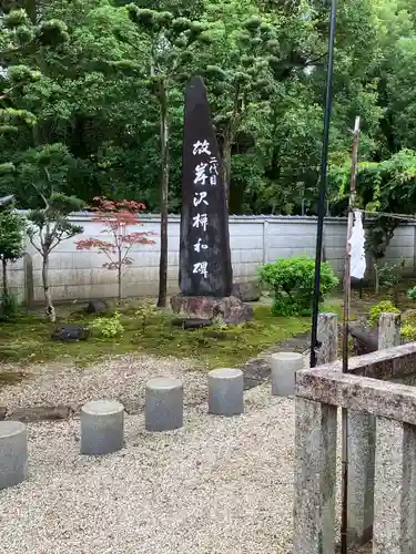 太閤山常泉寺のその他建物