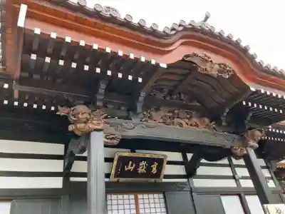 如宝寺(福島県)
