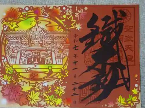 大山寺(神奈川県)