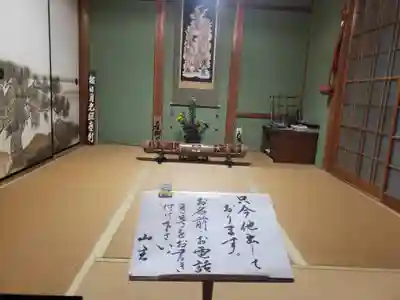 大吉寺のその他建物