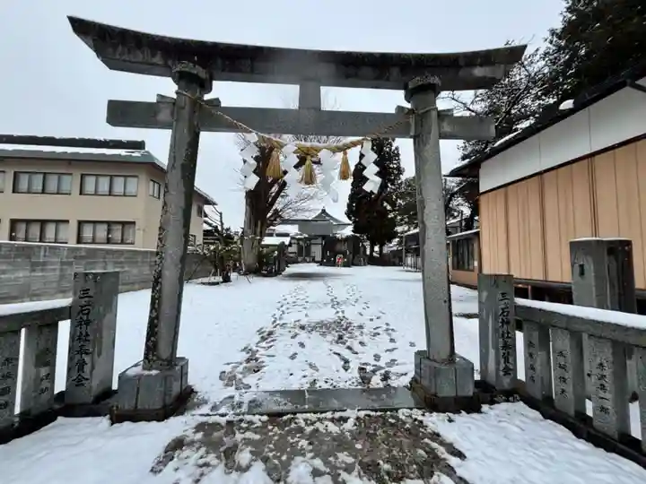 三ツ石神社(岩手県)