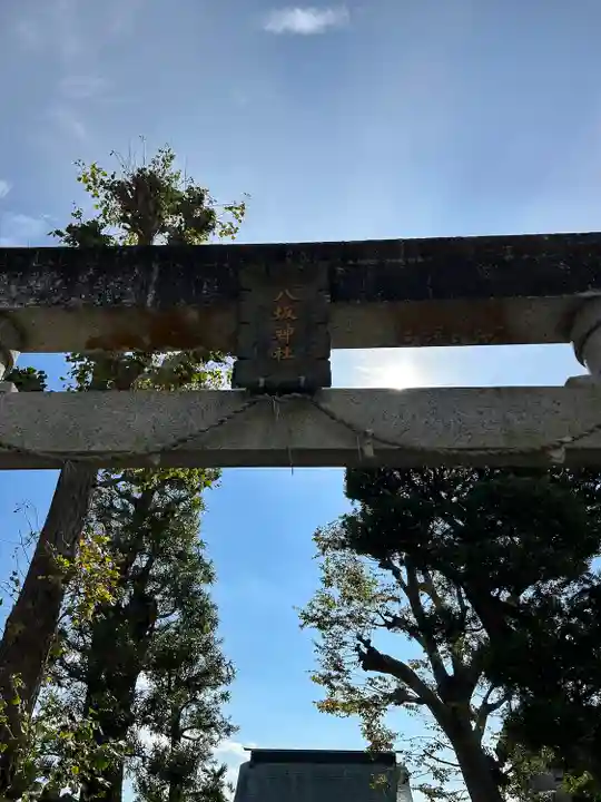 八坂神社(千葉県)