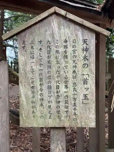 幣立神宮(熊本県)