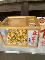 多聞院(埼玉県)