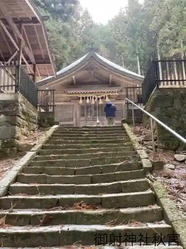 御射神社秋宮(長野県)
